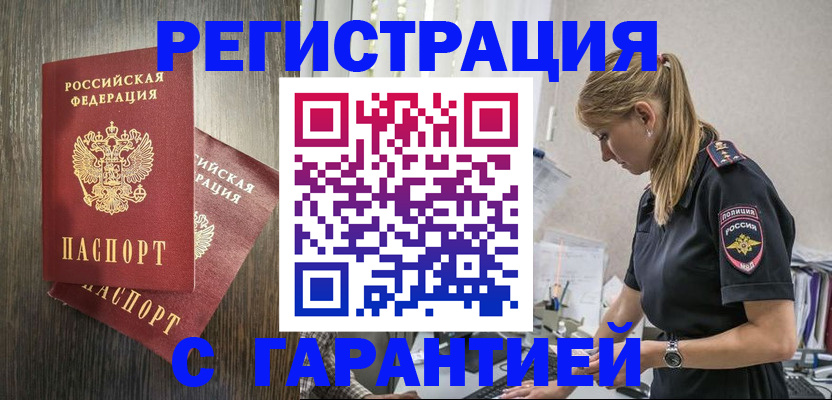 регистрация для дет. сада в Торжоке